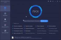 Скриншот Advanced SystemCare Pro