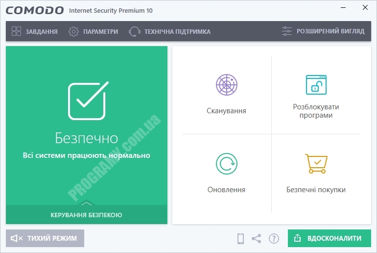 Скриншот Comodo Internet Security
