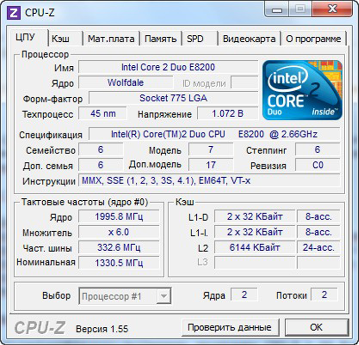 Процессор модели памяти. Core q9300 CPU-Z. Заводская частота процессора CPU-Z. CPU Z характеристики оперативной памяти. CPU Z материнская плата.