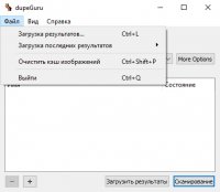 Скриншот dupeGuru