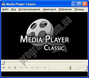 Скриншот Media Player Classic