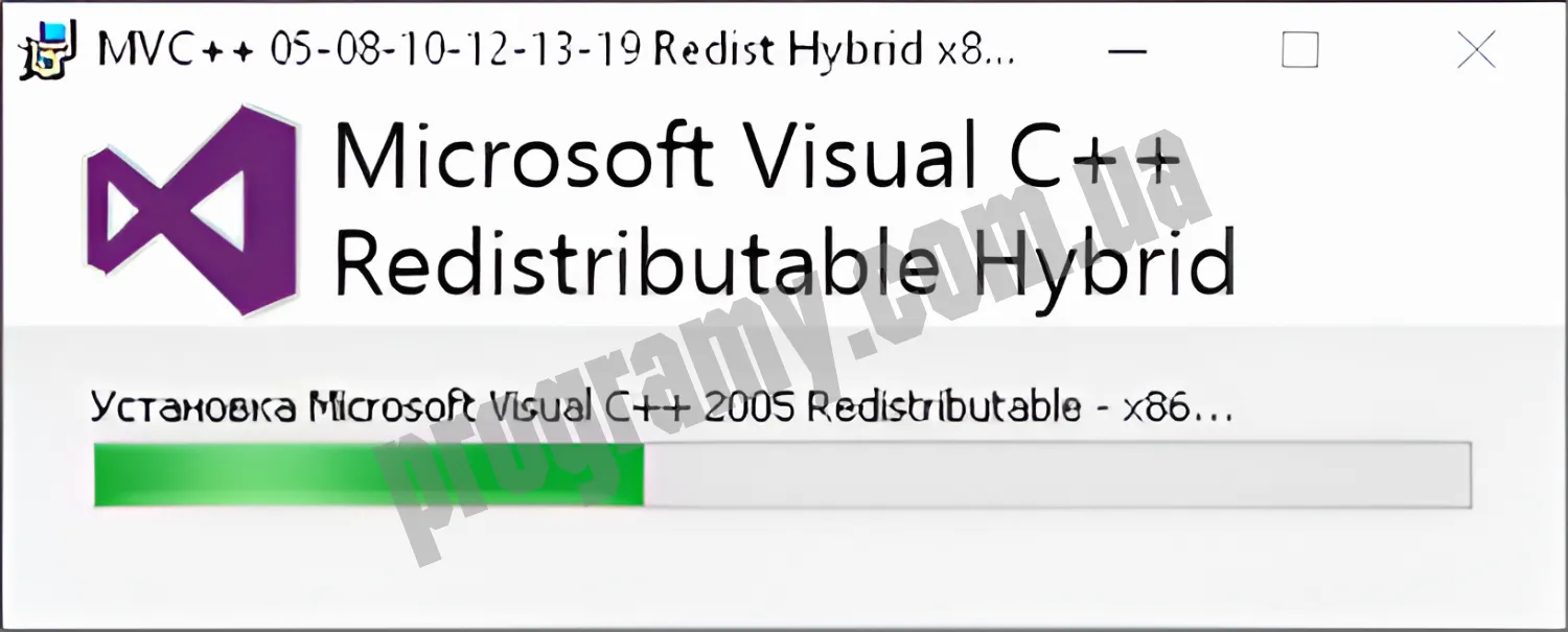 Скриншот MS Visual C++ 2005-2019 Redistributable Package Hybrid