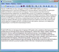 Скриншот NI Transliterator