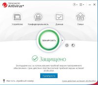 Скриншот Trend Micro Antivirus+ Security