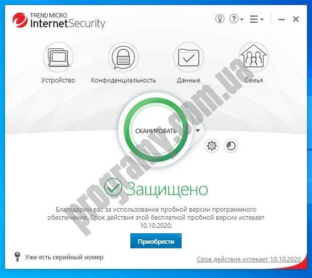 Скриншот Trend Micro Internet Security